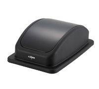 Lid for Winco 23 Gallon Trash Can - Donut-Supplies.Com
