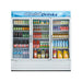 Turbo Air TGM-72RS-N 78" Series Three Section Glass Door Merchandiser - (3) Left/Right Hinge Doors, White, 115v - Donut-Supplies.Com
